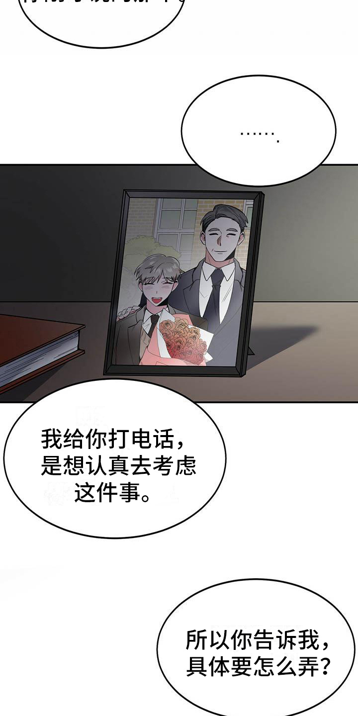 第9章：决定13
