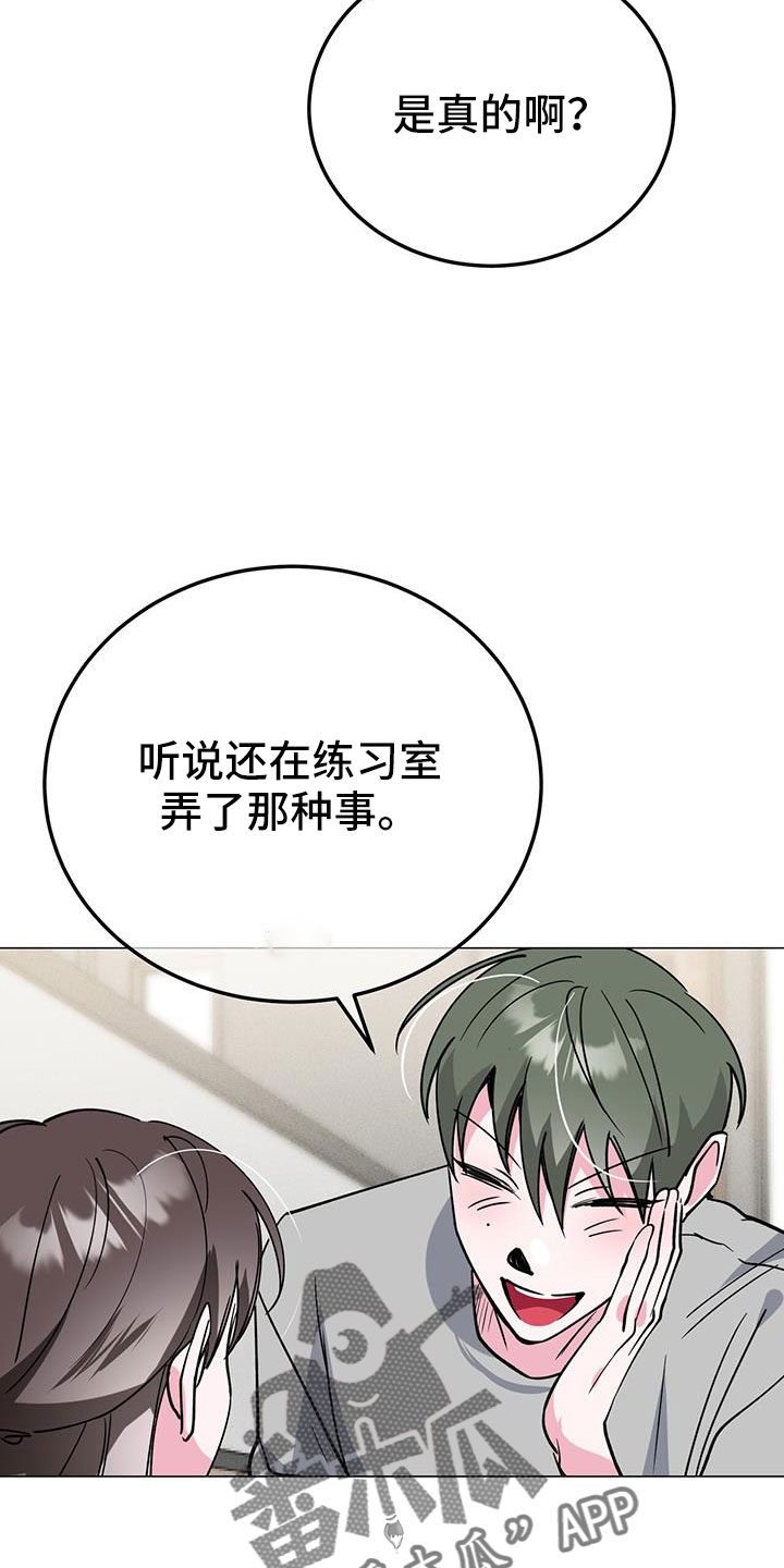 第76章：周五见18