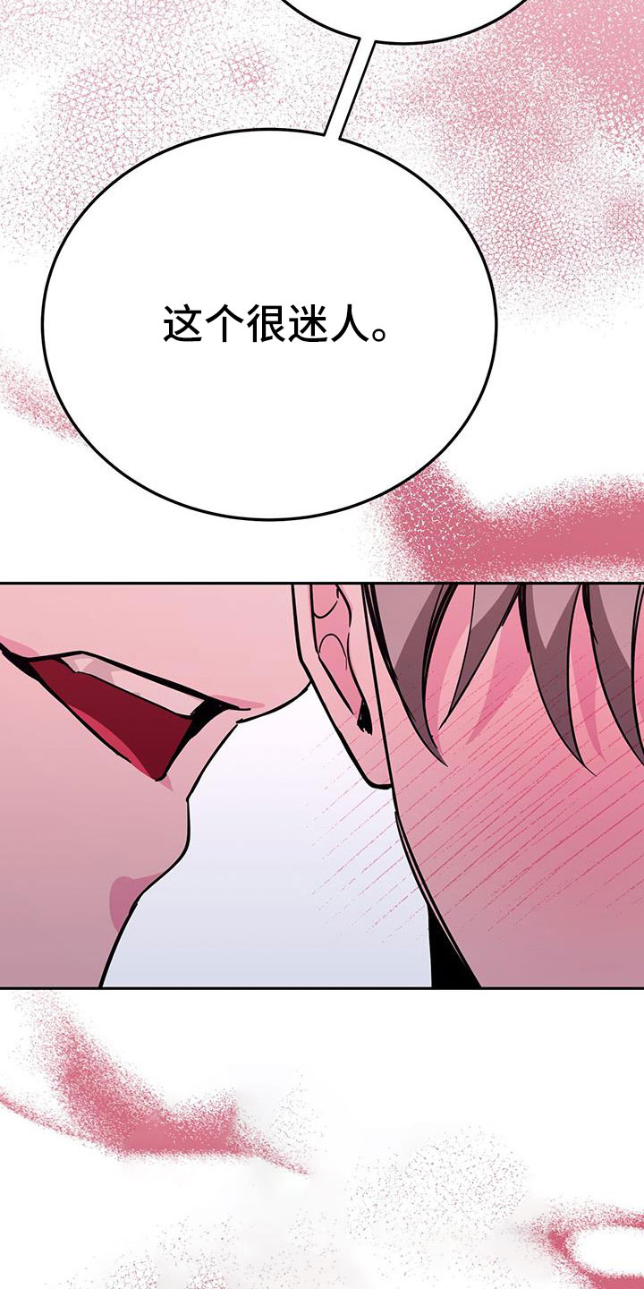 第86章：有空就来19