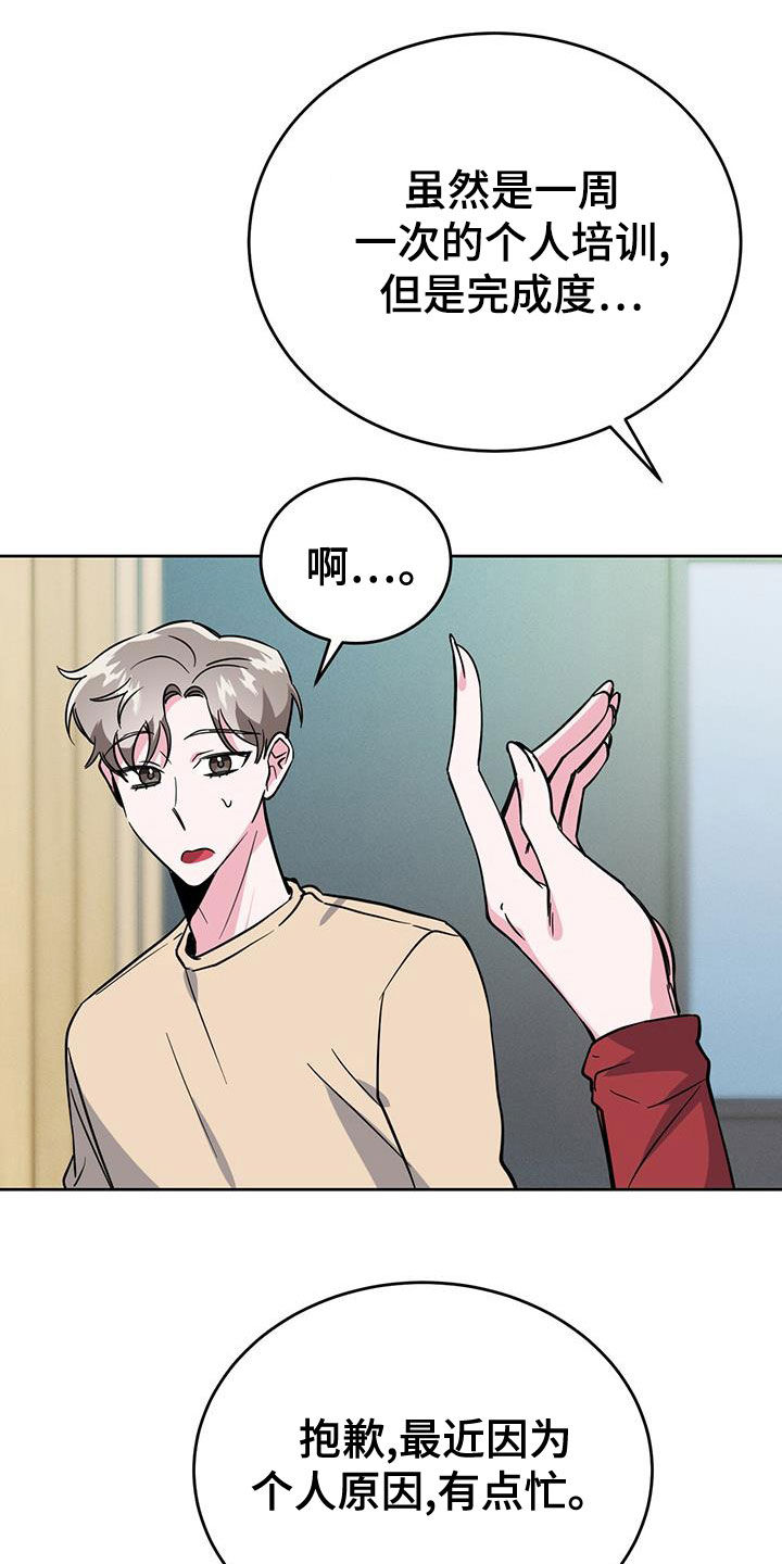 第50章：关心6