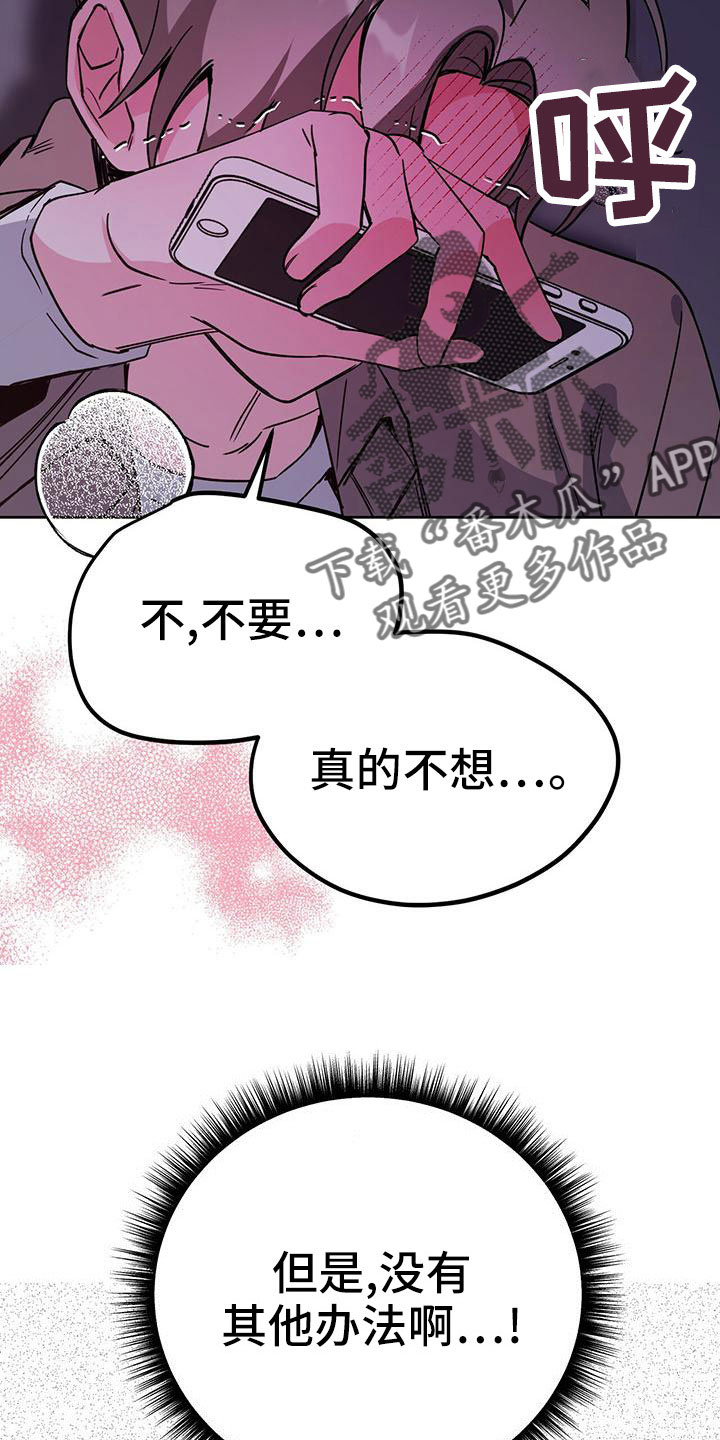 第60章：无法控制22