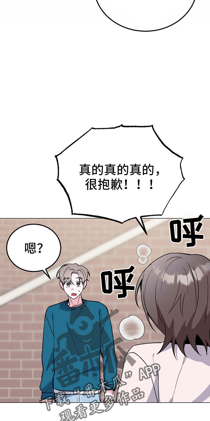 第69章：没法伴奏34