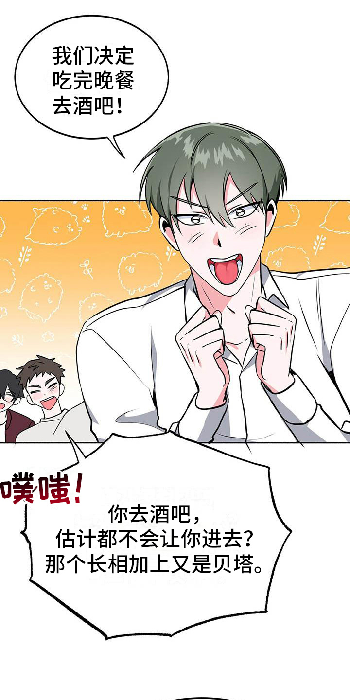 第3章：聊天7