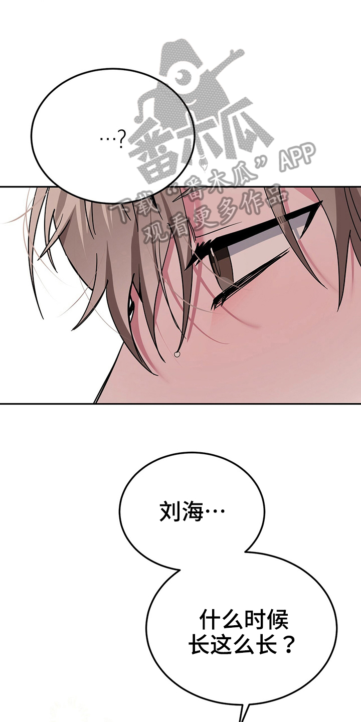 第33章：准备13