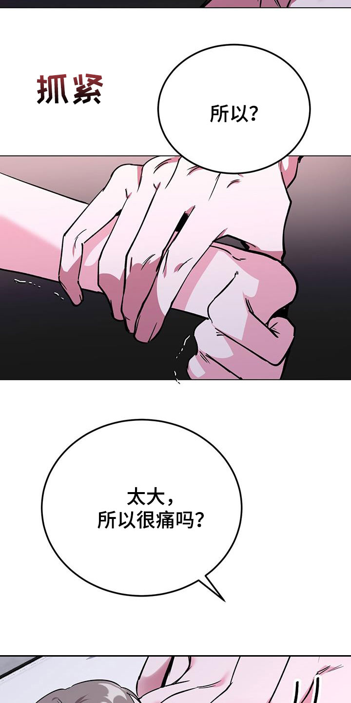 第64章：别担心18