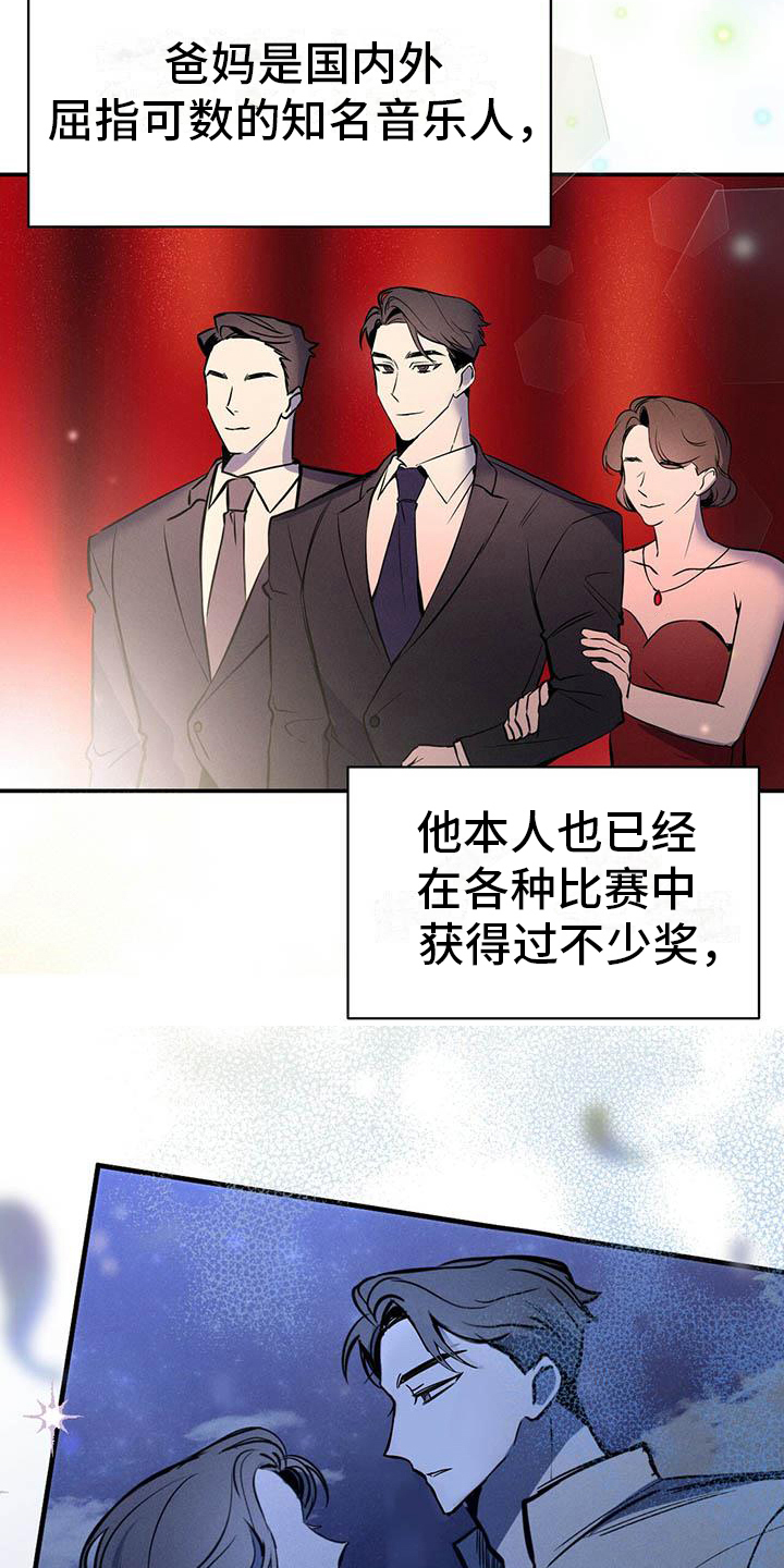 第3章：聊天19