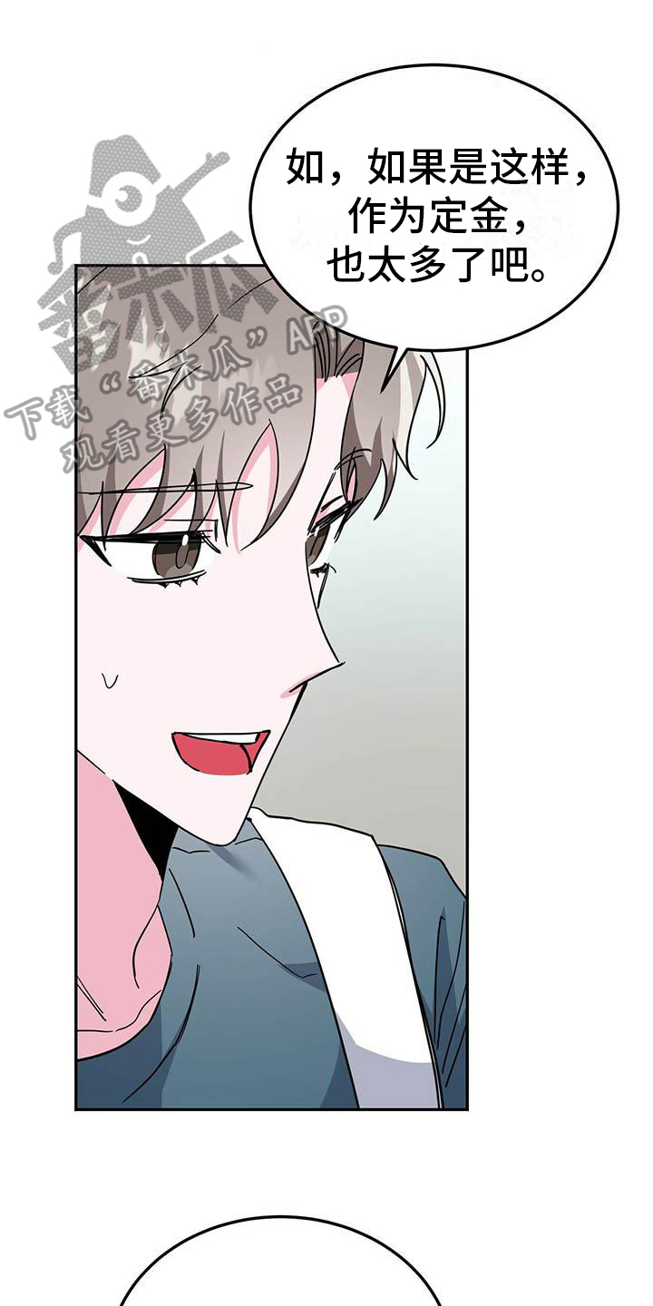 第31章：转账0