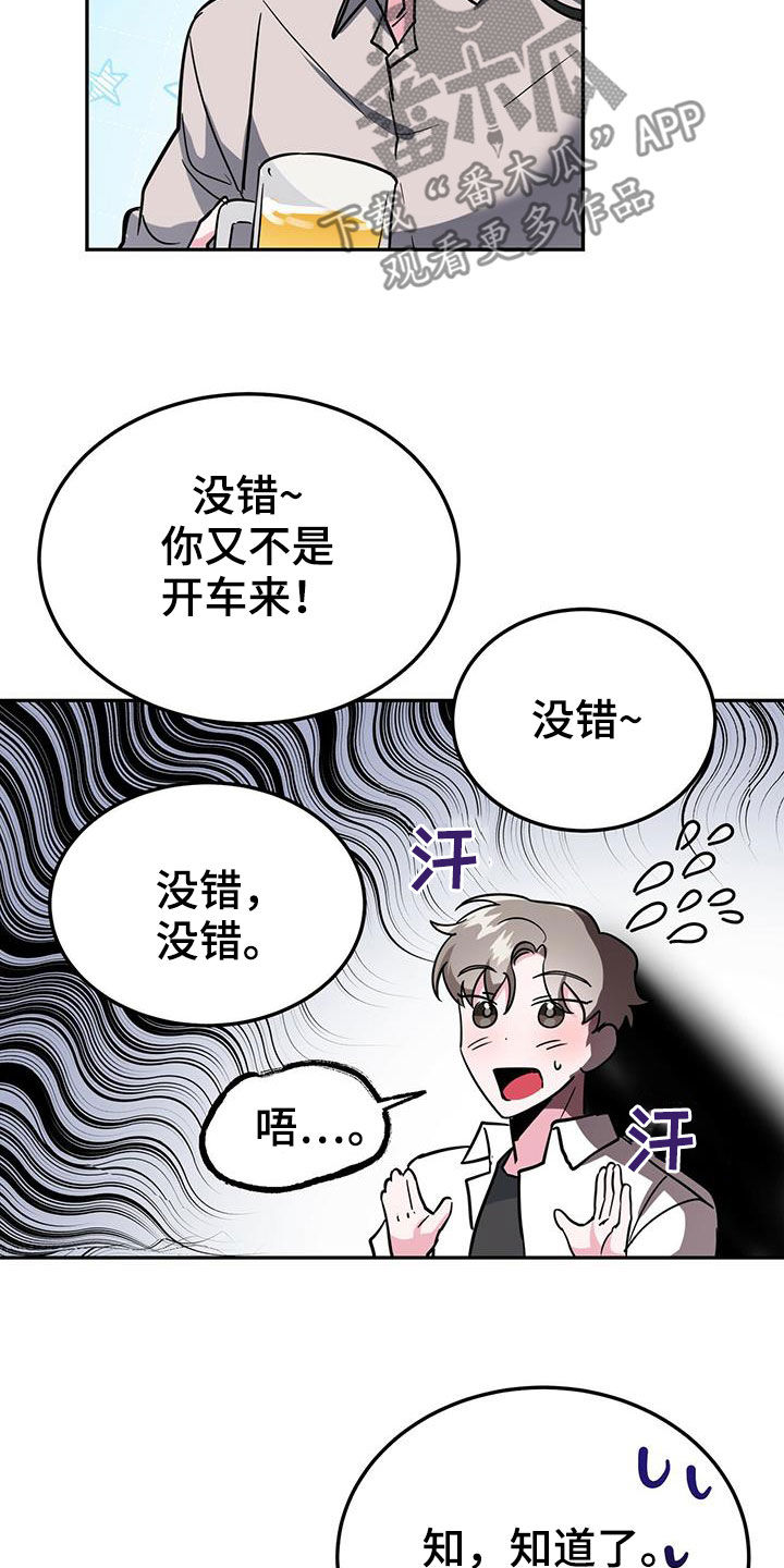 第38章：请示8
