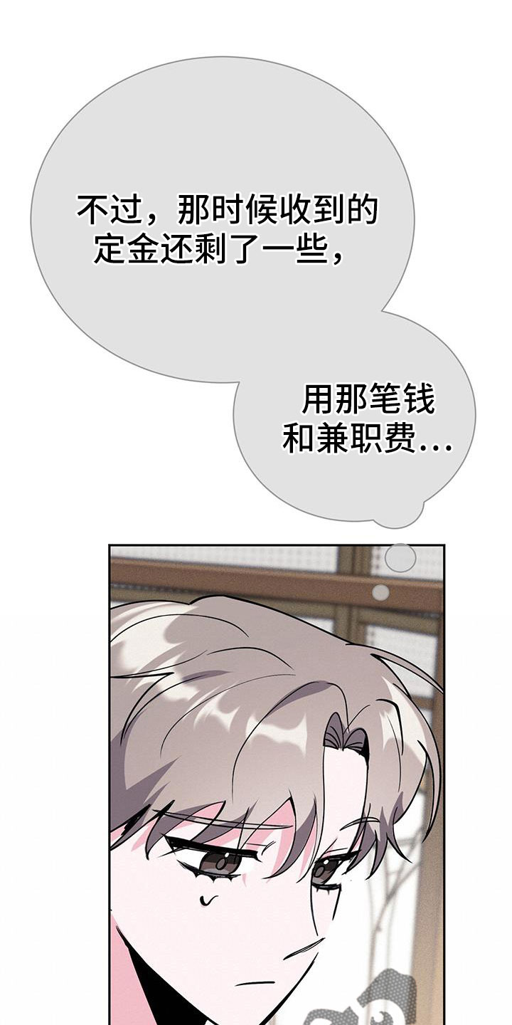 第81章：看看镜子7