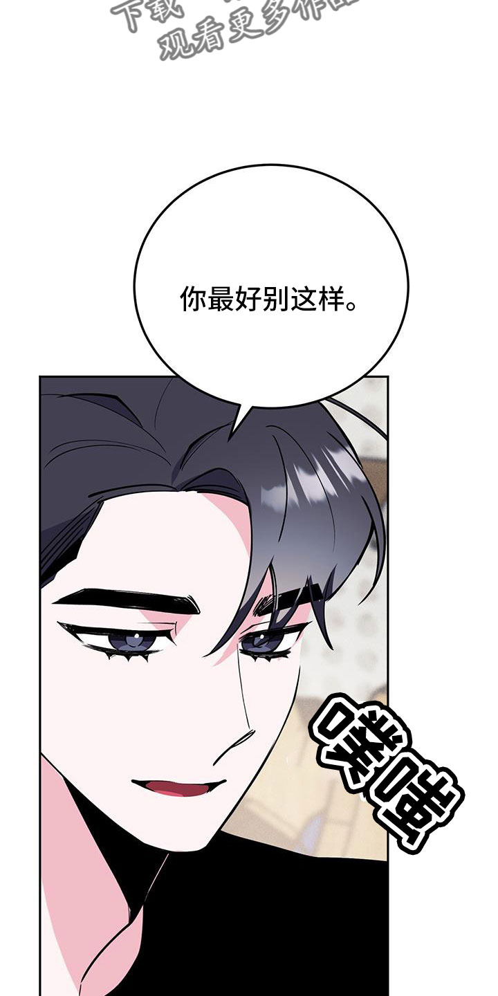 第81章：看看镜子27