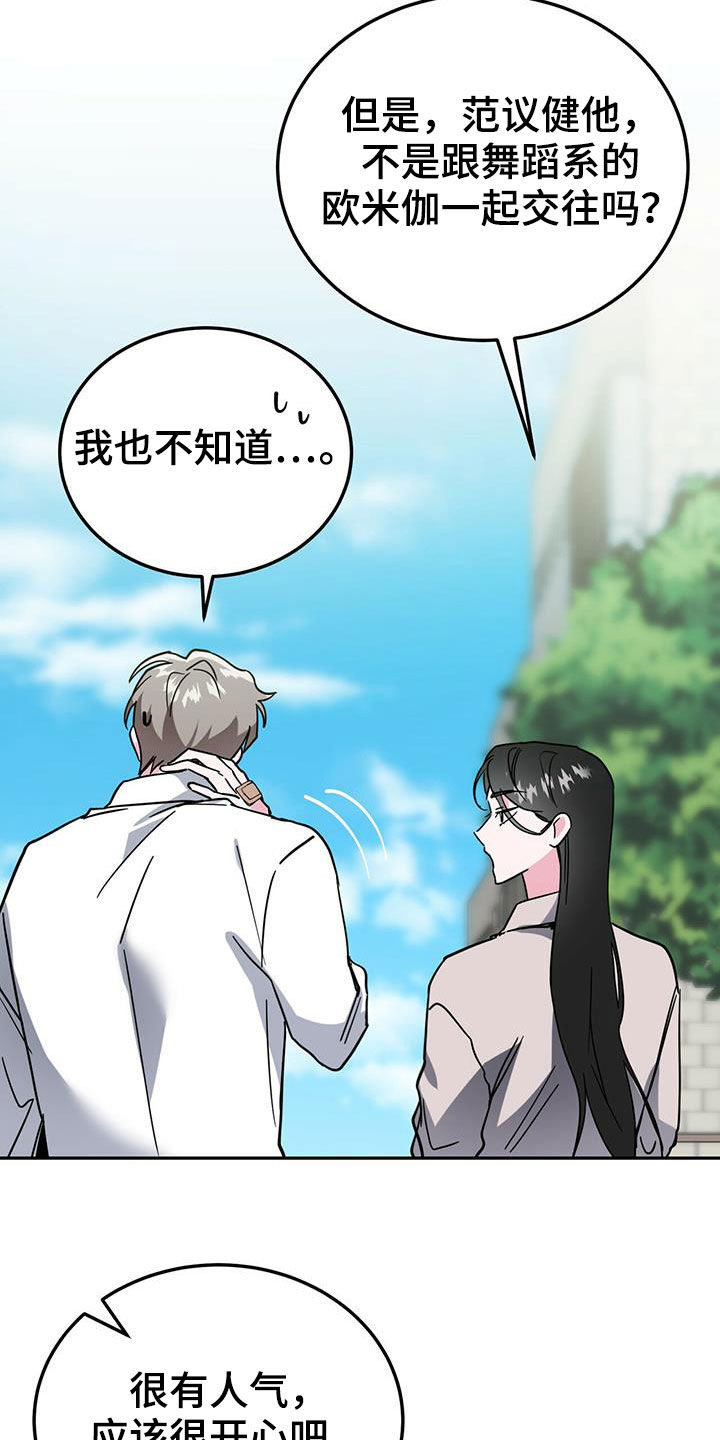 第35章：后悔14