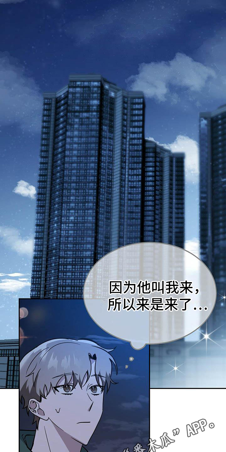 第22章：邀请19