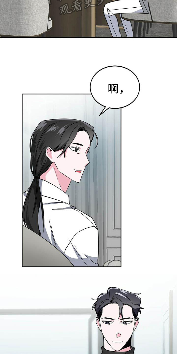 第24章：询问16