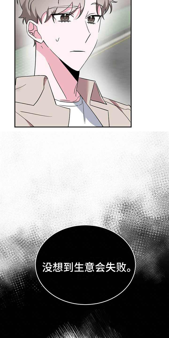 第6章：建议4
