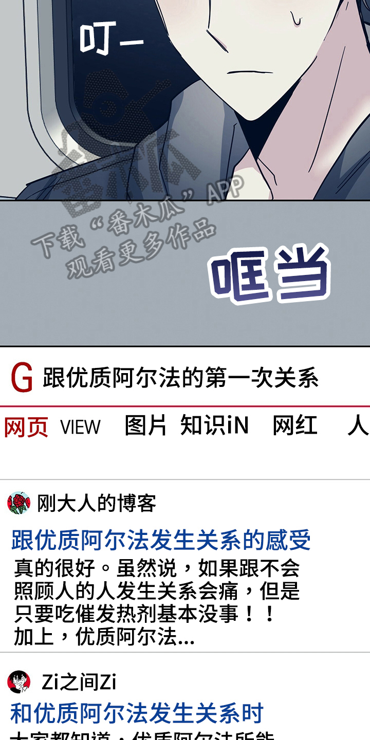 第33章：准备25
