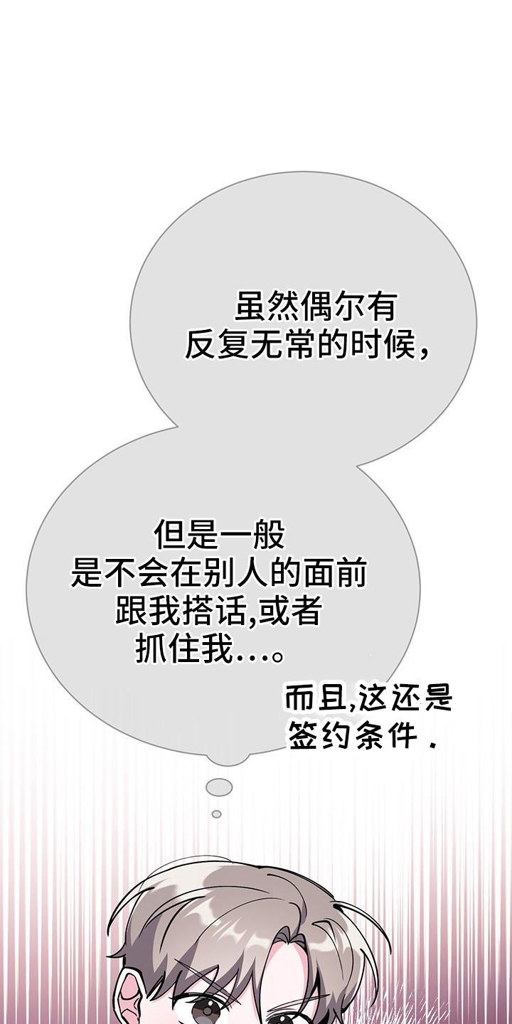 第84章：要尽全力5