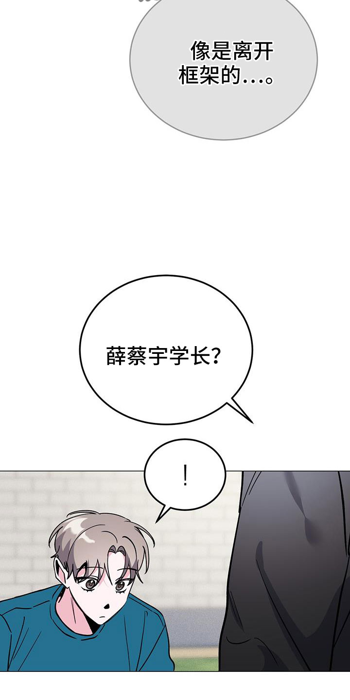 第69章：没法伴奏23