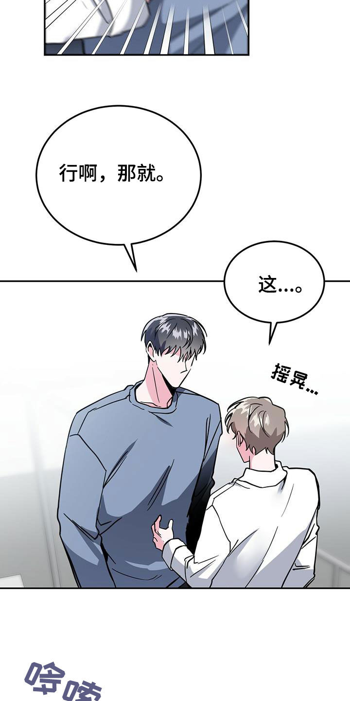 第41章：鸡皮疙瘩17