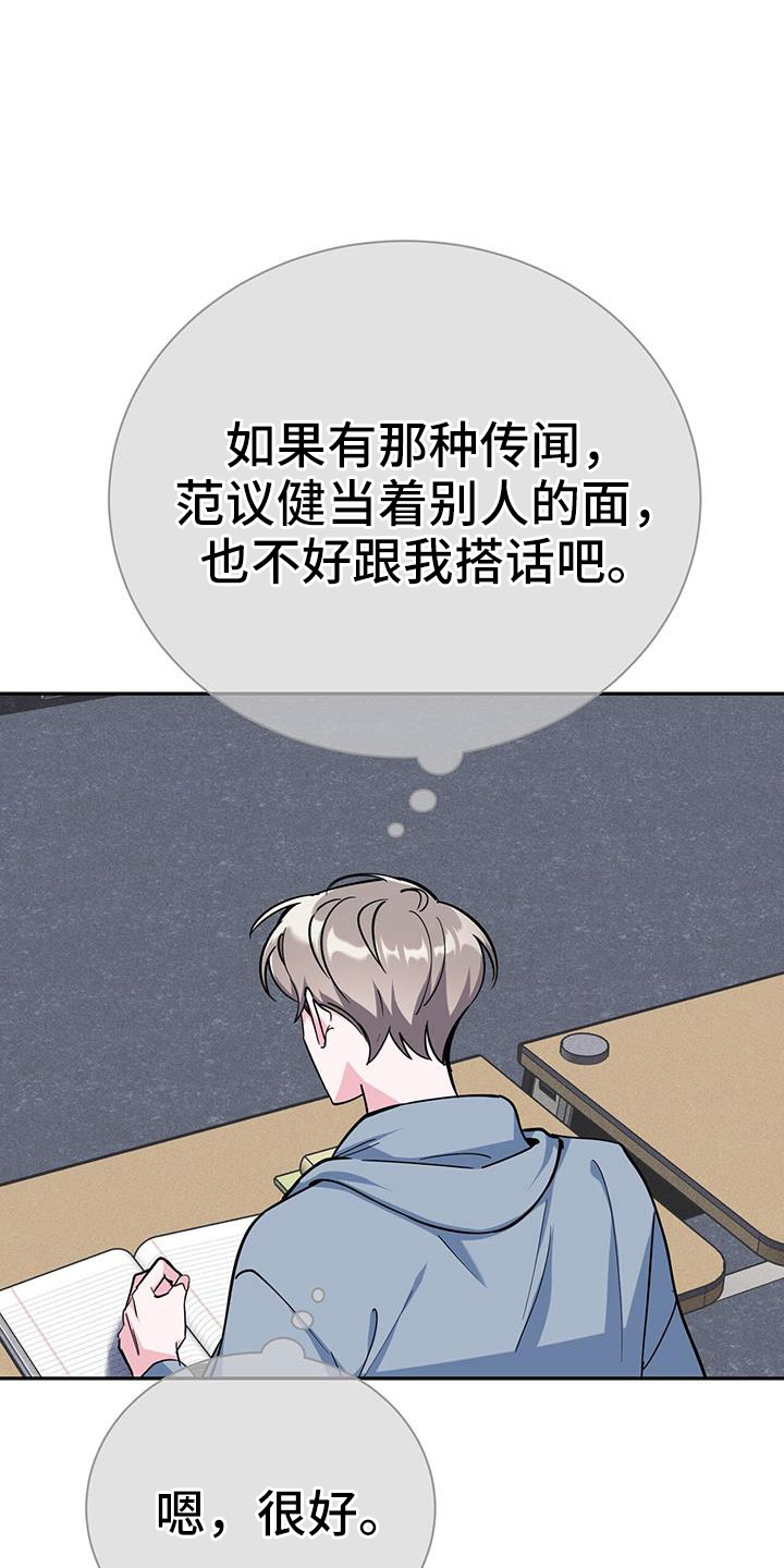 第84章：要尽全力33