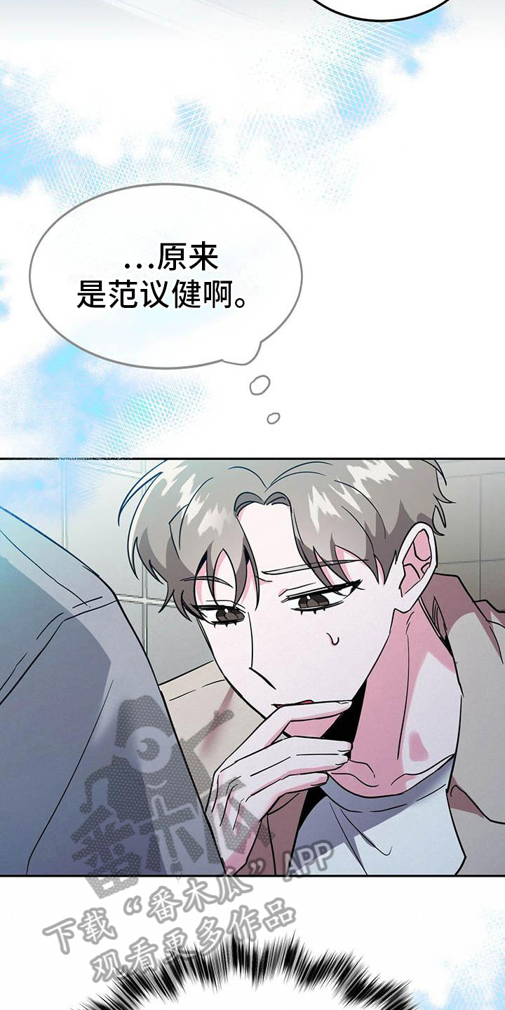 第5章：打听7