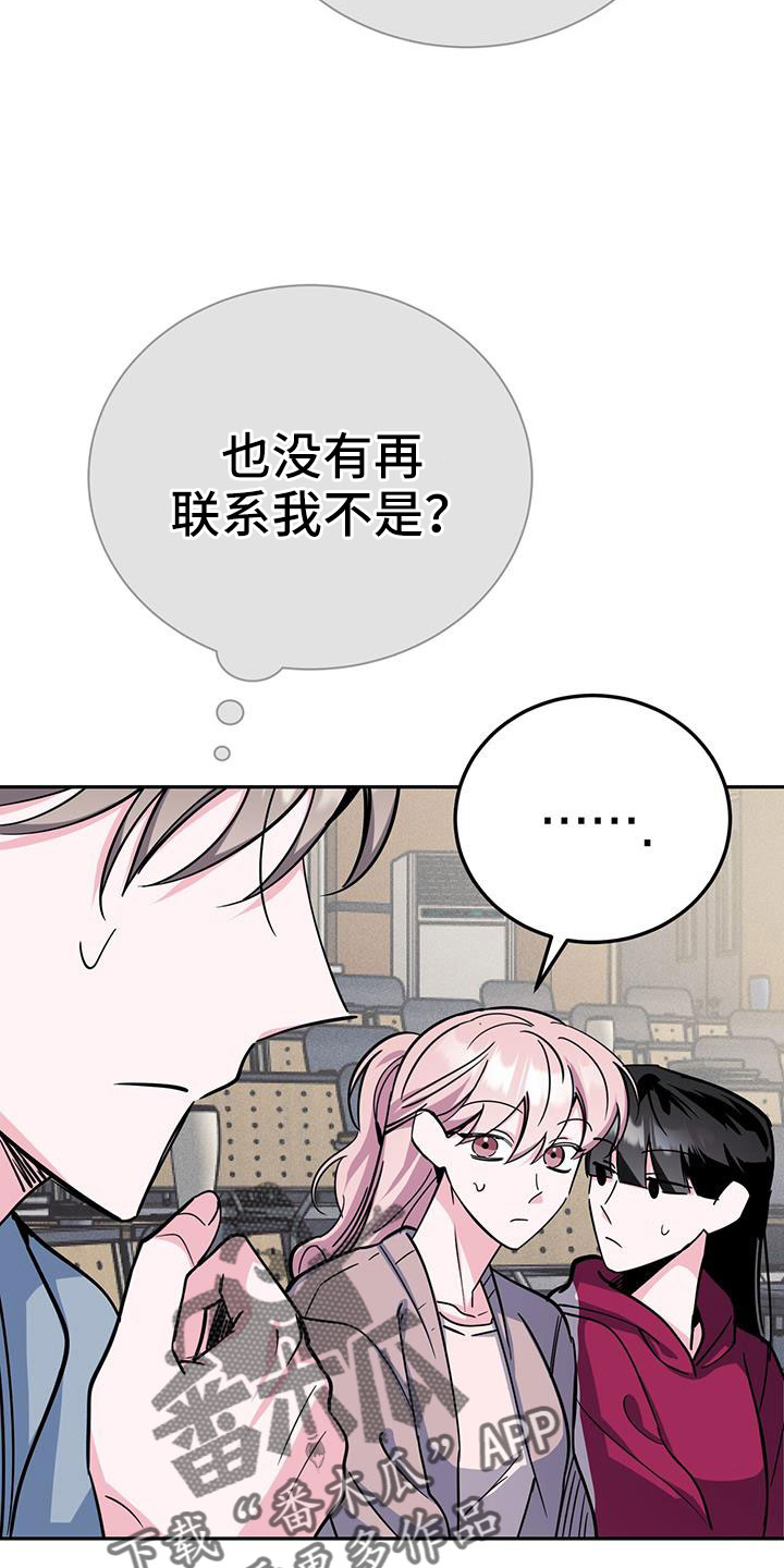 第84章：要尽全力28