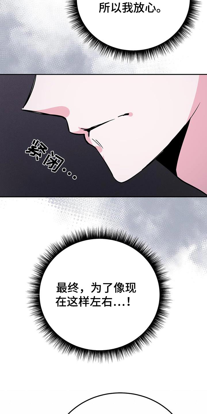 第90章：乐谱集14