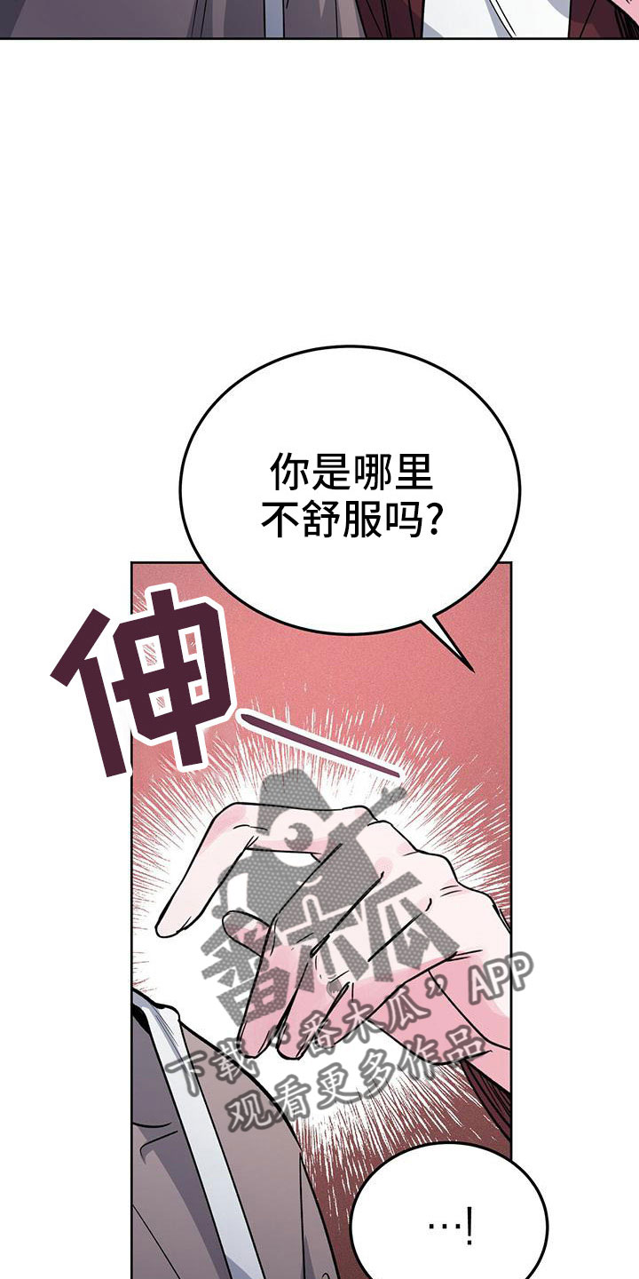 第59章：不能吃8