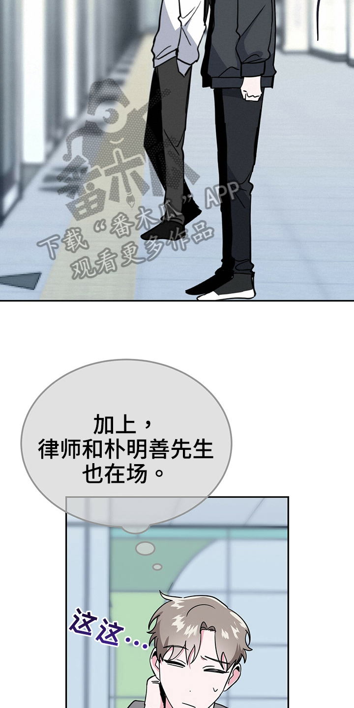 第34章：误会17