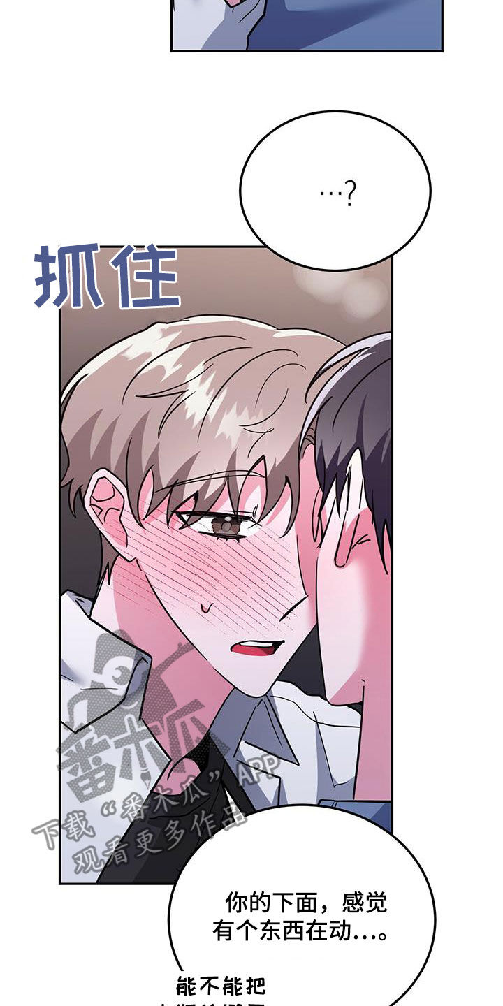 第46章：失误2