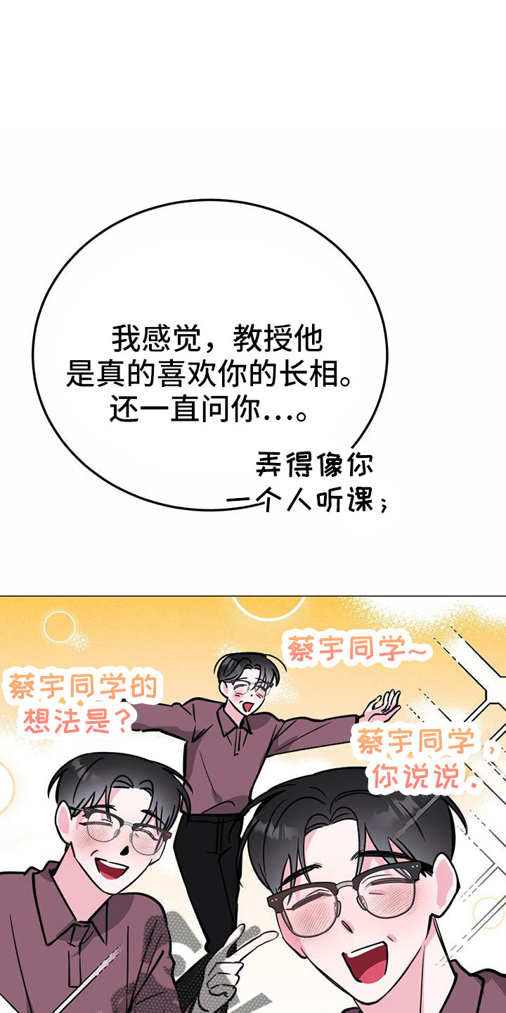 第69章：没法伴奏15