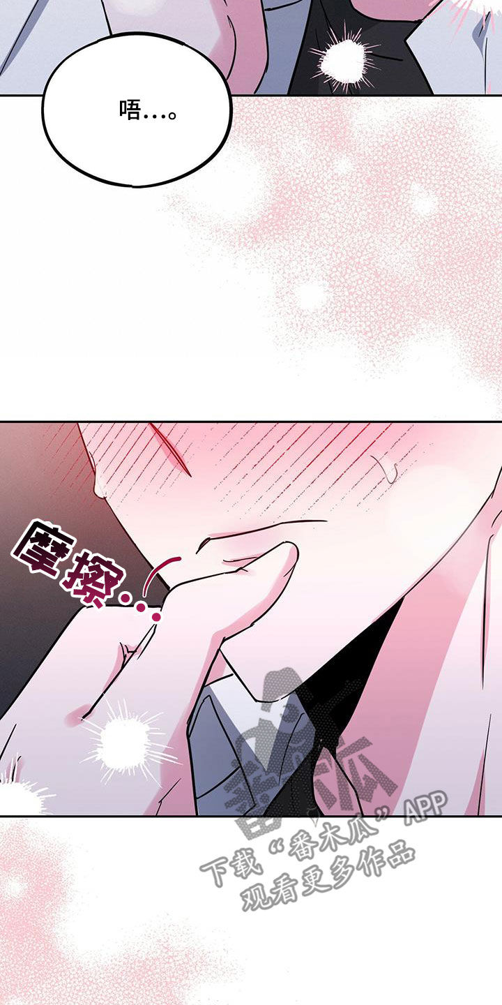 第44章：什么都想不起来8