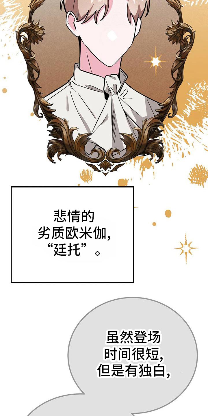 第53章：海选8