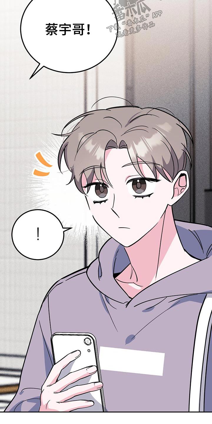 第93章：闷闷不乐2