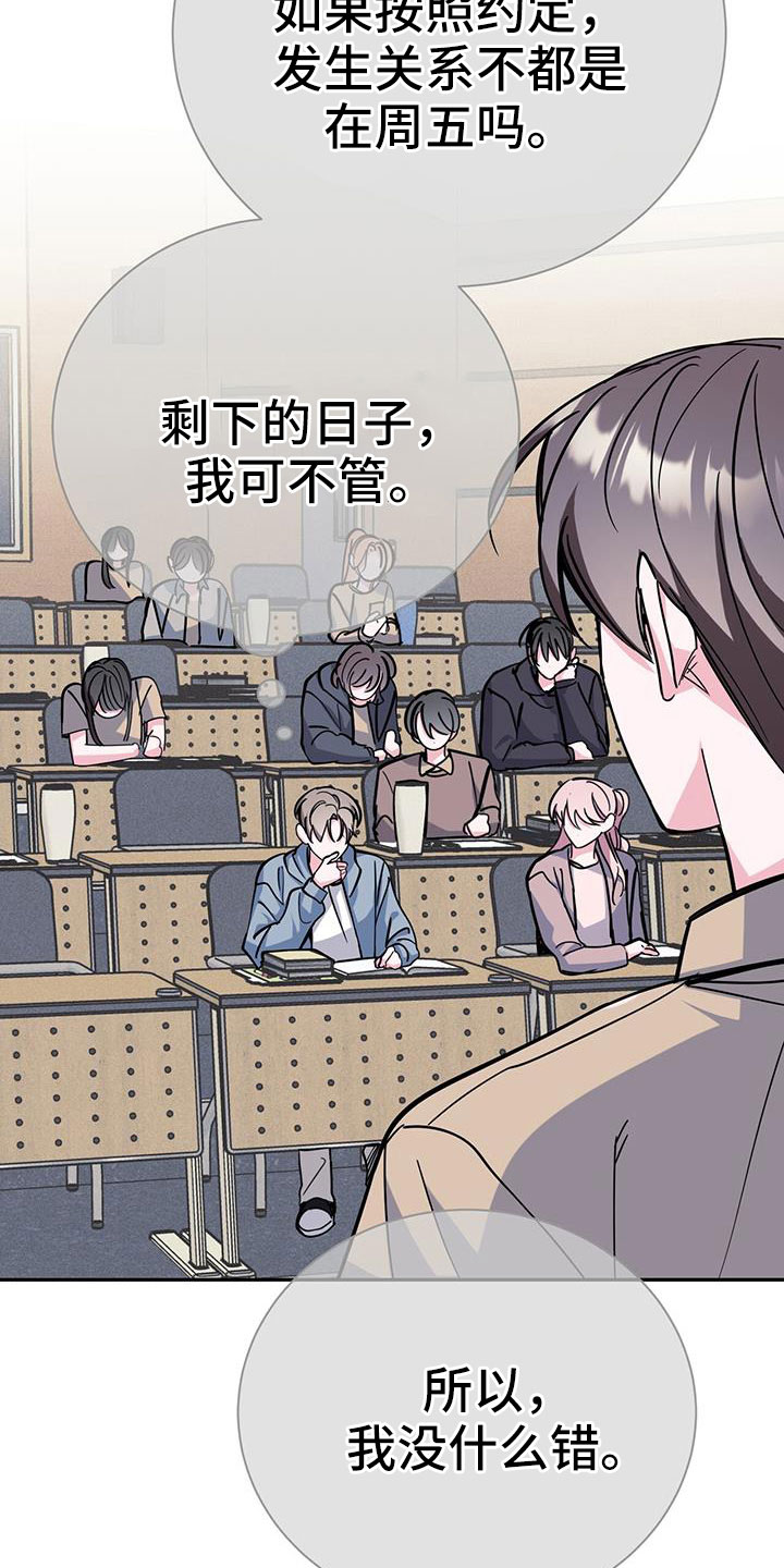 第84章：要尽全力27