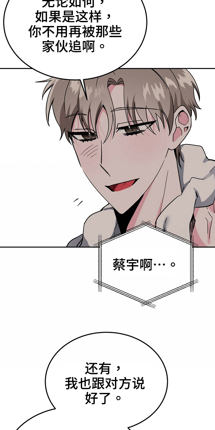 第33章：准备7
