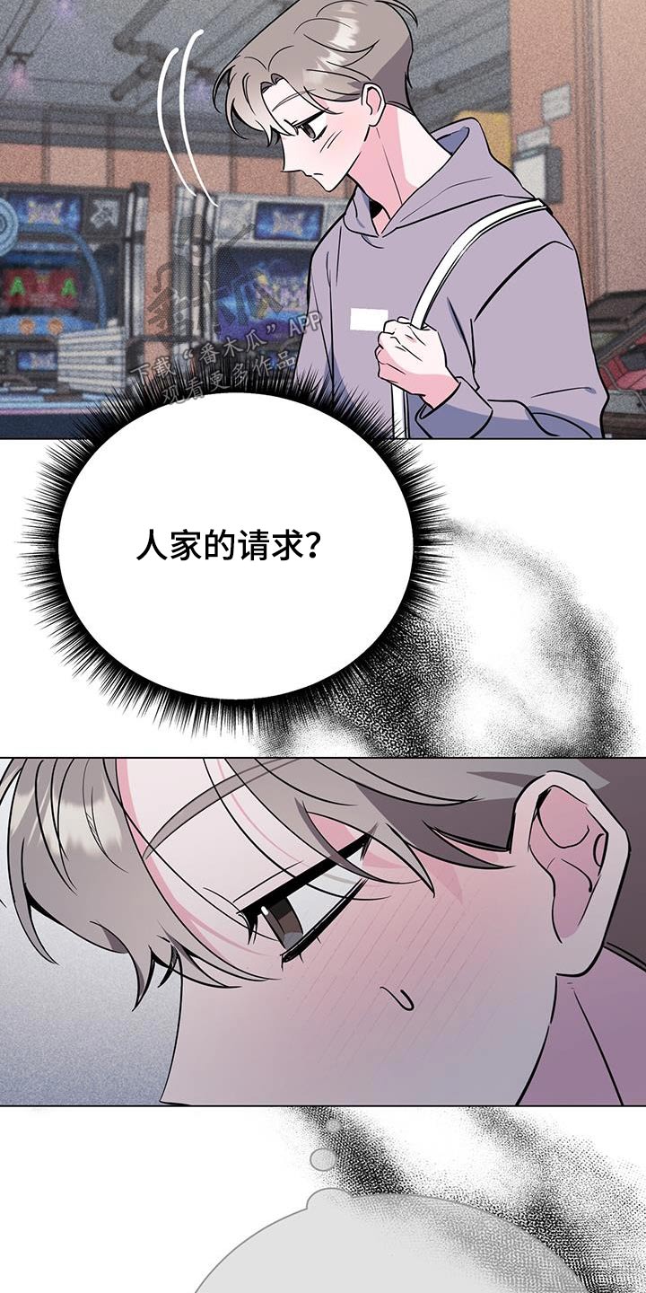 第98章：真厉害16