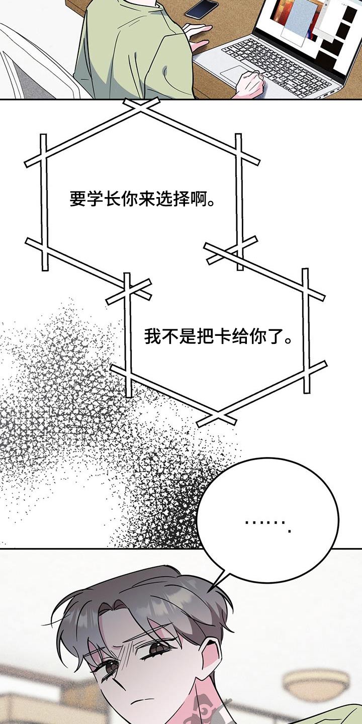 第92章：不安28