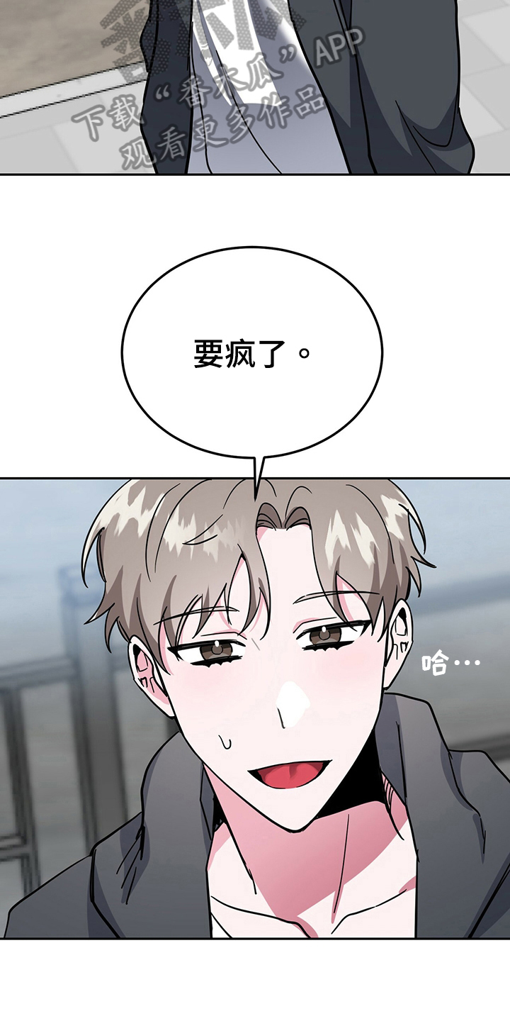 第33章：准备20