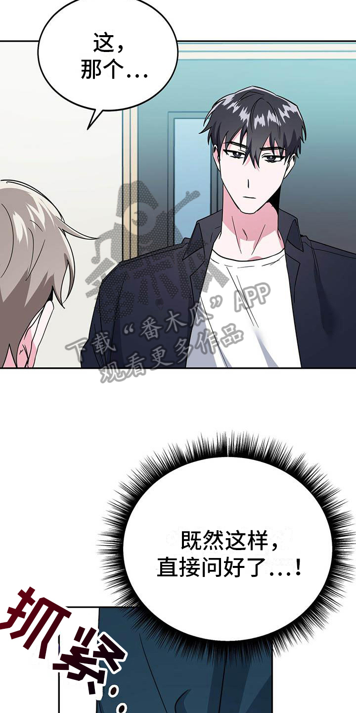 第30章：缺钱6