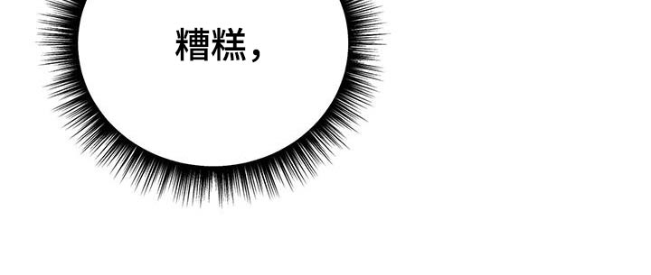 第96章：想吃什么10
