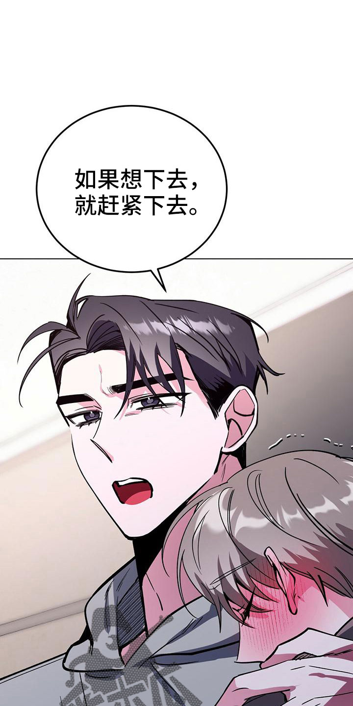 第63章：真壮观6
