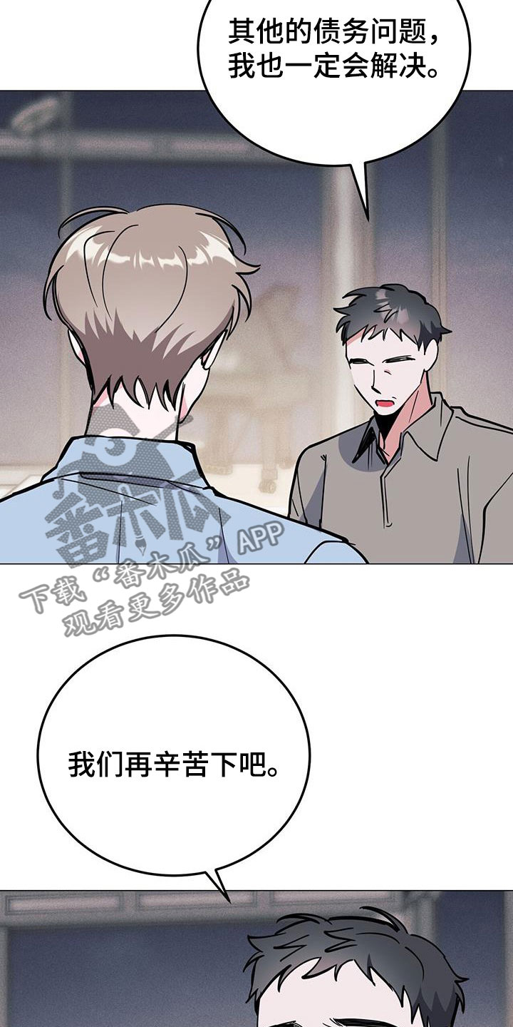 第68章：好悬9