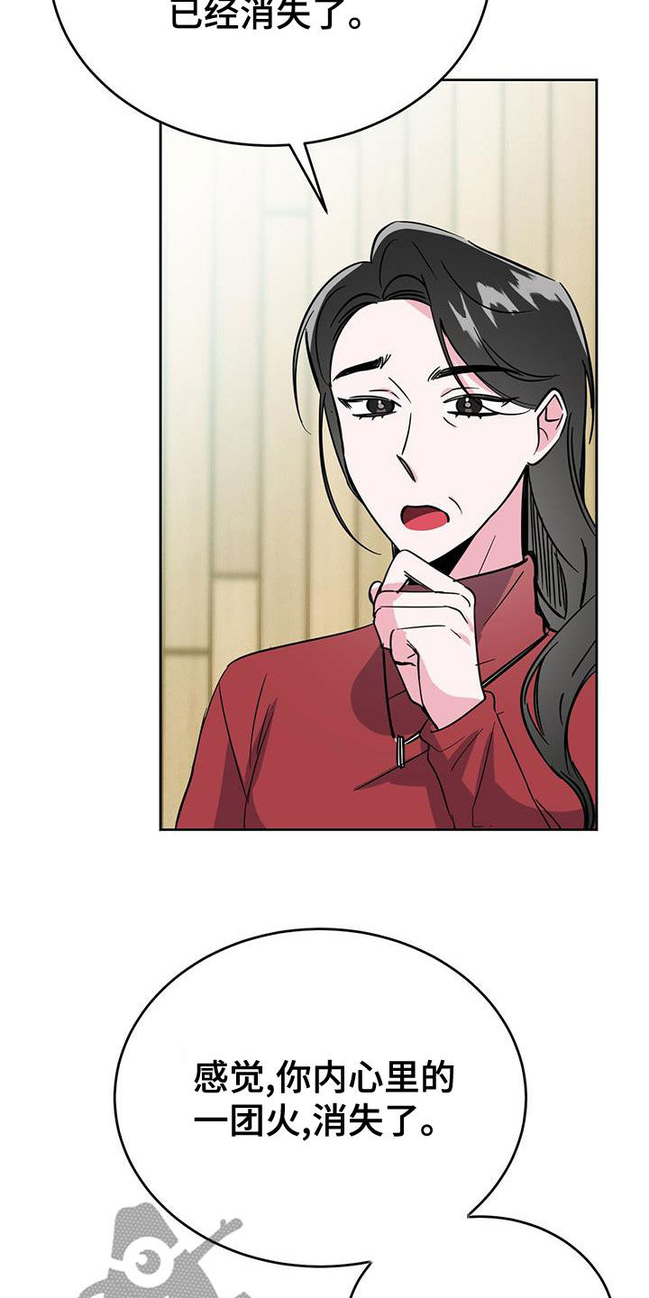 第50章：关心8