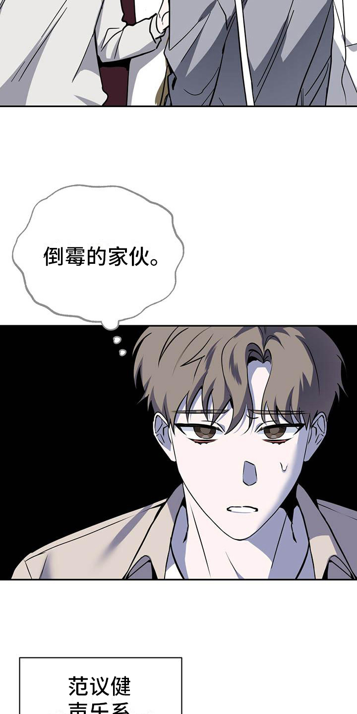 第3章：聊天17