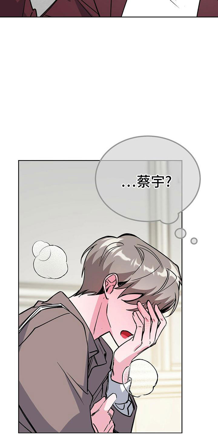 第59章：不能吃5