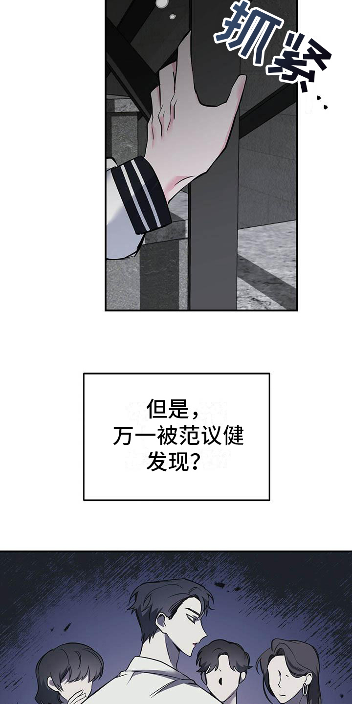 第11章：紧张18