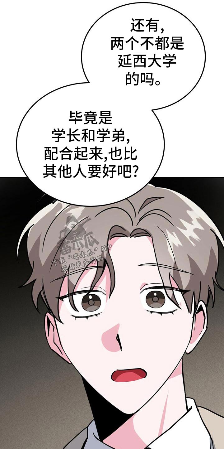 第55章：错觉0