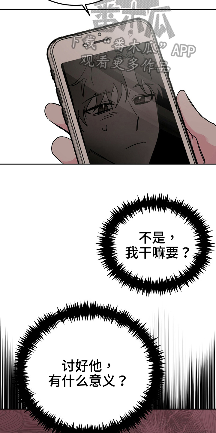 第33章：准备17