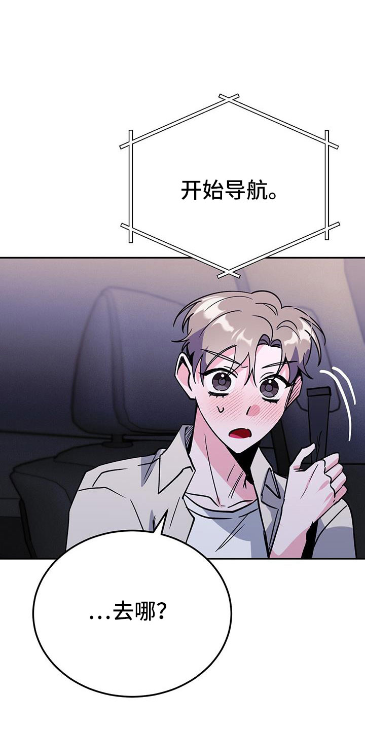 第78章：开始吧11