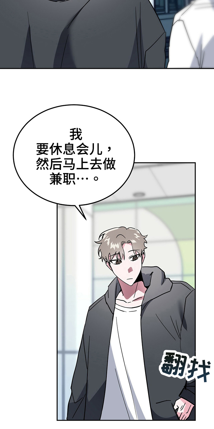 第34章：误会25